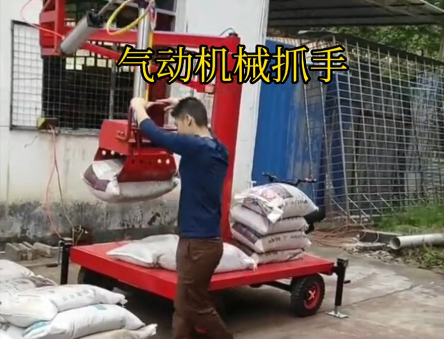息烽县机械抓手息烽县水泥抓手操作方便吗机械抓手液压抓沙装卸水泥神器息烽县本地机械臂搬运